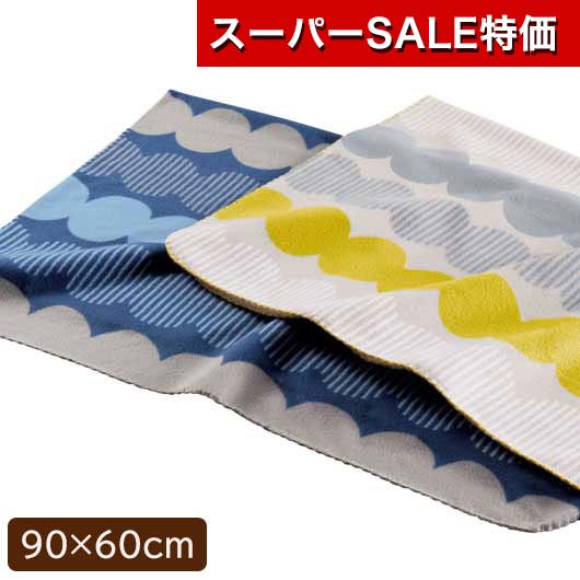 【クーポン有】【30%OFF】 敬老会 プレゼント 記念品 デイサービス 施設 【あす楽】 ノコ／フ ...