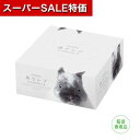 【クーポン有】【35%OFF】 プチギフト ティッシュペーパー 【送料無料】 ネピア 鼻セレブamenity62W【800個単位】 ティッシュペーパー ウィルス対策 予防グッズ 衛生用品 プチギフト 激安 ティッシュペーパー 20