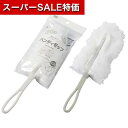 【クーポン有】【15%OFF】 販促品 使い捨てクロス 【送料無料】 ふんわりハンディモップ【300個単位】 使い捨てクロス 販促品 激安 使い捨てクロス 20...