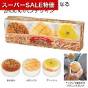 【クーポン有】【36%OFF】 販促品 キッチンスポンジ 【送料無料】 ちいさな幸せ メラミンパンスポンジ3個組 キッチンスポンジ 販促品 激安 キッチンスポン...