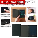 【クーポン有】【42%OFF】 販促品 スマートフォンその他 カバー付き電子メモパッド1個(ブラック) スマートフォンその他 販促品 激安 スマートフォンその他 600円 人気 600円台 敬老会 プレゼント イベント セール sale