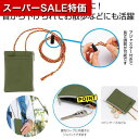 【クーポン有】【43%OFF】 販促品 レディース財布 【送料無料】 ロープキーケース&ウォレット レディース財布 販促品 激安 レディース財布 300円 人気...
