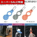 【クーポン有】【35%OFF】 販促品 マグボトル カラフル タオル&ペットボトルホルダー1個 マグボトル 販促品 激安 マグボトル 400円 人気 300円台...