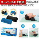 【クーポン有】【43%OFF】 販促品 クッション 【送料無料】 ストレッチゲルクッション クッション 販促品 激安 クッション 1500円 人気 1000円台...