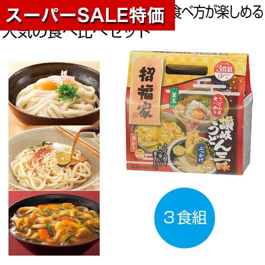 ڥݥͭۡ5%OFF  ɤ ¥ ɤ ̵ ʡȡɤ󸩿⤭ɤ3ȡ30ñ̡ ...