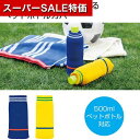 【クーポン有】【36%OFF】 販促品 マグボトル 【送料無料】 ペットボトルユニフォーム1個 マグボトル 販促品 激安 マグボトル 200円 人気 200円台...