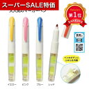 \楽天1位/【23%OFF】 プチギフト ふせん 【あす楽】 なるほど便利!ふせん&マーカーペン ふせん テレワーク 在宅 プチギフト 退職 産休 ありがとう ...