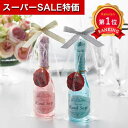 \楽天1位/【40%OFF】 ハンドソープ プチギフト 【あす楽】 パーティースタイル ハンドソープ プチギフト ウィルス対策 予防グッズ 衛生用品 即納 ハンドソープ 激安 プチギフト 300円 人気 200円台 敬老会 プレゼント イベン