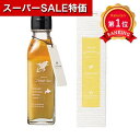 \楽天1位/【10%OFF】 プチギフト ドレッシング 北海道 野菜ドレッシング スイートコーン ドレッシング オーシャンテール プチギフト ドレッシング 700円 人気 600円台 敬老会 プレゼント イベント 国産 セール sale