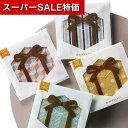 \楽天1位/【40%OFF】 プチギフト 退職 タオル 【あす楽】 ハピギフト コットンハンカチタオル ハンドタオル 初盆 お返し 品 販促品 退職 産休 あり...