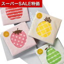 【クーポン有】【8%OFF】 プチギフト 退職 タオル 【あす楽】 フルッタ コットンハンカチタオル ハンドタオル 初盆 お返し 品 販促品 退職 産休 ありが...