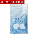 【クーポン有】【30%OFF】 販促品 冷却グッズ 【あす楽】 ひんやりアイスシート 冷却グッズ 熱中症対策グッズ 建設業 農作業 暑さ対策 冷感 即納 販促品 激安 冷却グッズ 1000円 人気 1000円台 敬老会 プレゼント イベント