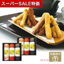 【クーポン有】【20%OFF】 お中元 お菓子 プチギフト お菓子 かりんとう 【送料無料】 金澤兼六製菓 かりんとうギフト30 かりんとう プチギフト お菓子...