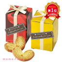 \楽天1位/【10%OFF】 プチギフト お菓子 300円 ブリリアント・ローゼ(ハートパイ)単品 パイ プチギフト お菓子 プチギフト パイ 300円 人気 300円台 敬老会 プレゼント イベント 国産 スイーツ セール sale
