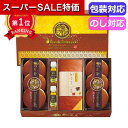 \楽天1位/【5%OFF】 父の日 お菓子 プチギフト お菓子 おしゃれ 【送料無料】 和菓匠菴 「オリーブ de どら焼き」Premium NODEW...