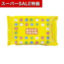 【クーポン有】【35%OFF】 ウィルス対策 予防グッズ 衛生用品 【送料無料】 おでかけウェットミニ30枚入【250個単位】 ウィルス対策 予防グッズ 衛生用品 ギフト 激安 100円 人気 100円台 敬老会 プレゼント イベント セ