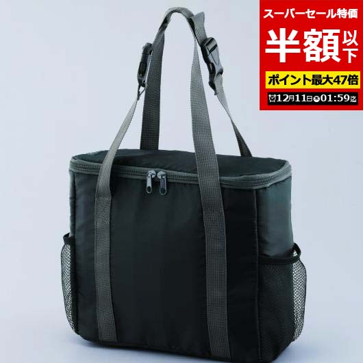 【クーポン有】【50%OFF】 プチギフト 【半額】 【送料無料】 2WAYハングスタイル保冷温バッグ 保冷バック バック プチギフト 激安 保冷バック 500円 人気 500円台 敬老会 プレゼント イベント 名前入り セール sale