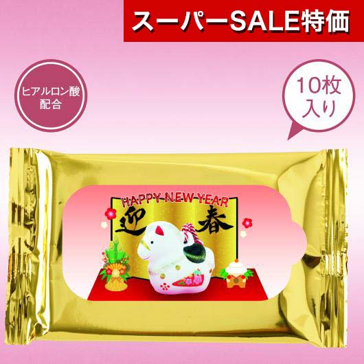 ץեmomo-fuku㤨֡ڥݥͭۡ20%OFF ץե ̵ ٥ɥåȥƥåʸ10 åȥƥå åȥƥå 륹к ͽɥå  ǯ 2026ǯ ץե ץե  פβǤʤ92ߤˤʤޤ