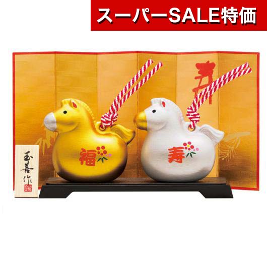 【クーポン有】【20%OFF】 プチギフト 【送料無料】 海運干支午（金銀土鈴） 置物 陶器置物 お年賀 2026年 プチギフト プチギフト 激安 置物 700円 人気 700円台 敬老会 プレゼント イベント セール sale