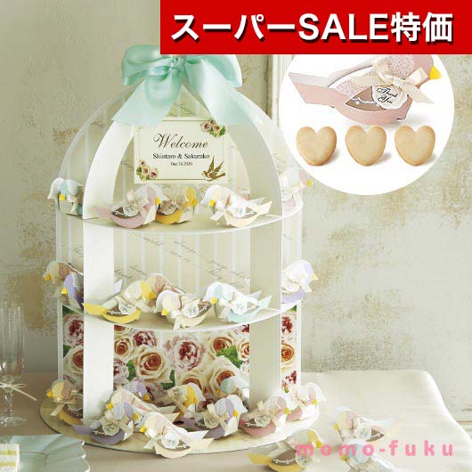 【クーポン有】【20%OFF】 結婚式 プチギフト ウェルカムボード 【送料無料】 ウェルカムバード(ハートクッキー)48個セット クッキー プチギフト お菓子...