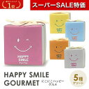 \楽天1位/【10%OFF】 プチギフト 夏祭り ラジオ体操 【送料無料】 にこにこハッピーグルメ クッキー プチギフト お菓子 子ども会 プチギフト ラジオ体操 子ども会 運動会 景品 PTA 記念品 プレゼント 保護者会 プチ