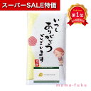 \楽天1位/【31%OFF】 異動 退職 お礼 【あす楽】 「ありがとう」ご挨拶フェイスタオル フェイスタオル プチギフト 退職 産休 ありがとう 即納 プチギフト 激安 フェイスタオル 200円 人気 100円台 敬老会 プレゼ