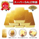 \楽天1位/【45%OFF】 ギフト メモ帳 【あす楽】 招き猫印のゴールドバーメモ メモ帳 テレワーク 在宅 ギフト 退職 産休 ありがとう 即納 ギフト 激...