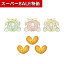 【クーポン有】【10%OFF】 プチギフト お菓子 300円 プティ・コーチ(ハートパイミニ) チョコレート プチギフト お菓子 プチギフト チョコレート 300円 人気 200円台 敬老会 プレゼント イベント 国産 スイーツ チョコレート