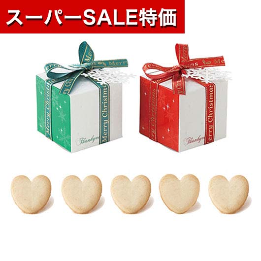 【スーパーセール特価★クーポンあり】【15%OFF】クリスマス お菓子 個包装 【あす楽】 レット・イット・スノー　プチ（ハートクッキー）単品 苺チョコ プチギフト お菓子 クリスマス 業務用 クリスマス 子供会 即納 プチギフト