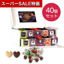 【クーポン有】【10%OFF】 プチギフト お菓子 クッキー 【送料無料】 ハロウィンカーニバルスペシャルBox スタンダードプレート クッキー プチギフト お...