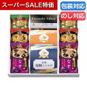 【クーポン有】【22%OFF】 父の日 ふりかけ ギフト ふりかけ フリーズドライ&北海道ふりかけギフトセット ふりかけ ギフト 激安 ふりかけ 2000円 人...