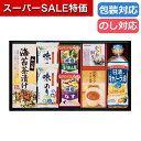 【クーポン有】【10%OFF】 父の日 油セット ギフト 油セット 日清キャノーラ油&アマノフーズ バラエティセット 油セット ギフト 油セット 3000円 人...