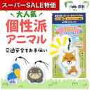 【クーポン有】【10%OFF】 防災グッズ 【送料無料】 リコマル リフレクター リフレクター 防災グッズ セット 防災訓練 販促品 リフレクター 200円 人気 100円台 敬老会 プレゼント イベント セール sale
