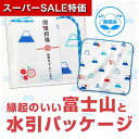 【クーポン有】【10%OFF】 プチギフト 退職 タオル 【送料無料】 開運招福 無撚糸ガーゼハンカチ ハンドタオル 初盆 お返し 品 販促品 退職 産休 あり...