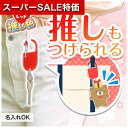 【クーポン有】【10%OFF】 販促品 カラビナ 【送料無料】 カラモ アクリルカラビナ レッド カラビナ 販促品 カラビナ 200円 人気 100円台 敬老会 プレゼント イベント セール sale