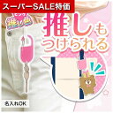 【クーポン有】【10%OFF】 販促品 カラビナ 【送料無料】 カラモ アクリルカラビナ ピンク カラビナ 販促品 カラビナ 200円 人気 100円台 敬老会 プレゼント イベント セール sale