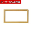 【クーポン有】【10%OFF】 演出グッズ ウェルカムボード 【送料無料】 シャンペトルフラワー(ベージュピンク)40名様対応(ナチュラル枠) ウェルカムボード 演出グッズ ウェルカムボード 人気 敬老会 プレゼント 結婚式 二次会 セール