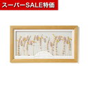 【クーポン有】【10%OFF】 演出グッズ ウェルカムボード 【送料無料】 シャンペトルフラワー(アッシュブルー)40名様対応(ナチュラル枠) ウェルカムボード 演出グッズ ウェルカムボード 人気 敬老会 プレゼント 結婚式 二次会 セール