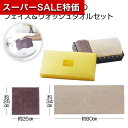 【クーポン有】【40%OFF】 プチギフト 退職 タオル プレミアム フェイス&ウォッシュタオル ハンドタオル 初盆 お返し 品 販促品 退職 産休 ありがとう...
