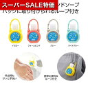 【クーポン有】【29%OFF】 販促品 ハンドソープ シリコンケース付きハンドソープ35ml ハンドソープ ウィルス対策 予防グッズ 衛生用品 販促品 激安 ハ...