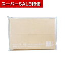 【クーポン有】【32%OFF】 販促品 ポケットティッシュ 【送料無料】 竹ポケットティッシュ10W【1000個単位】 ポケットティッシュ ウィルス対策 予防グ...