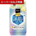 【4日20時~スーパーSALE】【29%OFF】 販促品 汗ふきシート 【送料無料】 Banさっぱり感PREMIUMシート30枚入(クールタイプひんやりシトラスの香り)【48個単位】 汗ふきシート 販促品 激安 汗ふきシート 60