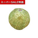 【クーポン有】【20%OFF】 販促品 抽選会セット 【送料無料】 声を頼りにジャストミート!フルーツ紙風船割りキット(景品50個付) メロン 抽選会セット 販...