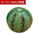 【クーポン有】【20%OFF】 販促品 抽選会セット 【送料無料】 声を頼りにジャストミート!フルーツ紙風船割りキット(景品50個付) スイカ 抽選会セット 販...