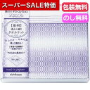 【4日20時~スーパーSALE】【20%OFF】 父の日 ギフト タオルケット 【送料無料】 西川 タオルケット タオルケット ギフト 激安 タオルケット 7000円 人気 7000円台 敬老会 プレゼント イベント セール sale