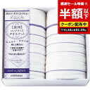 【4日20時~スーパーSALE】【50%OFF】 父の日 ギフト タオルケット 【半額】 【送料無料】 西川 ロングサイズタオルケット2P タオルケット ギフト 激安 タオルケット 10000円 人気 10000円台 敬老会 プレゼント イベ