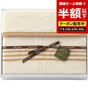 【4日20時~スーパーSALE】【50%OFF】 父の日 ギフト 毛布・ブランケット 【半額】 【送料無料】 日本製 綿毛布 エコドット シルク混綿毛布 毛布・ブランケット ギフト 激安 毛布・ブランケット 5000円 人気 5000円台 敬