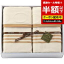 【4日20時~スーパーSALE】【50%OFF】 父の日 ギフト 毛布・ブランケット 【半額】 【送料無料】 日本製 綿毛布 エコドット シルク混綿毛布2P 毛布・ブランケット ギフト 激安 毛布・ブランケット 10000円 人気 10000