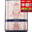 【4日20時~スーパーSALE】【50%OFF】 父の日 ギフト 掛け布団 【半額】 【送料無料】 ウール10%入り 日本製合掛けふとん〈ピンク〉 掛け布団 ギフト 激安 掛け布団 7000円 人気 6000円台 敬老会 プレゼント イベント