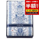 【4日20時~スーパーSALE】【50%OFF】 父の日 ギフト 掛け布団 【半額】 【送料無料】 ウール10%入り 日本製合掛けふとん〈ブルー〉 掛け布団 ギフト 激安 掛け布団 7000円 人気 6000円台 敬老会 プレゼント イベント